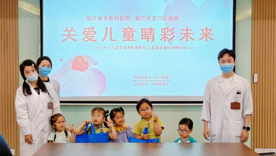 兒“瞳”節(jié)&愛眼日丨關(guān)愛兒童，呵護(hù)成長